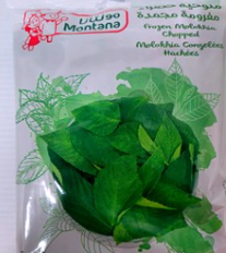 Ewedu (Molokhia) Jute - Frozen — Chopped