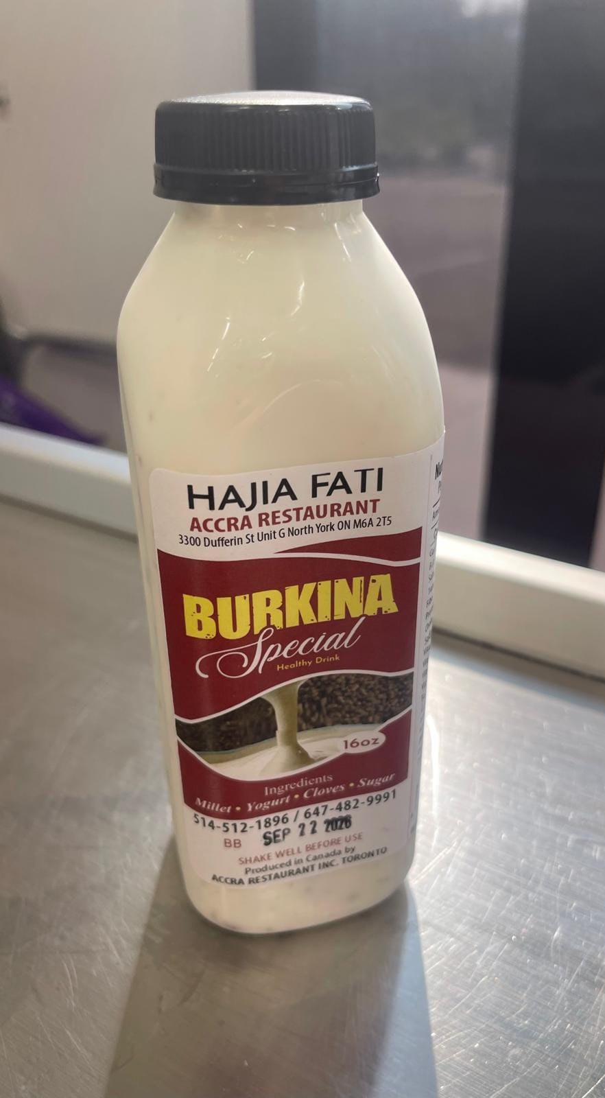 Yogurt (Burkina Special)